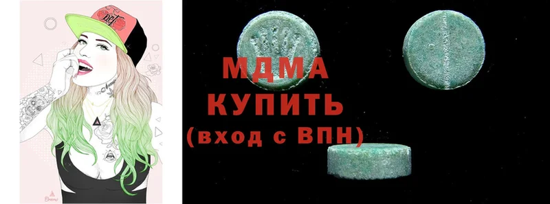 сколько стоит  Новошахтинск  MDMA crystal 