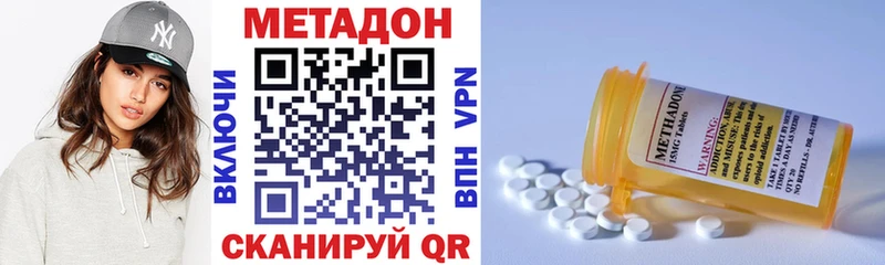 кракен зеркало  Новошахтинск  это какой сайт  МЕТАДОН мёд 