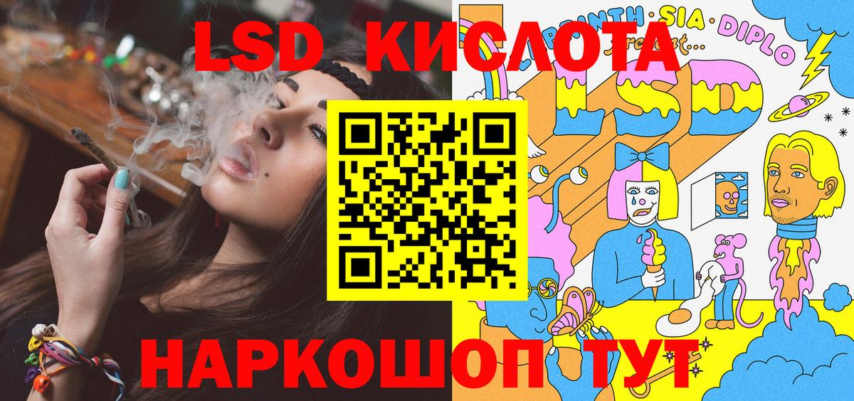 Марихуана Новошахтинск