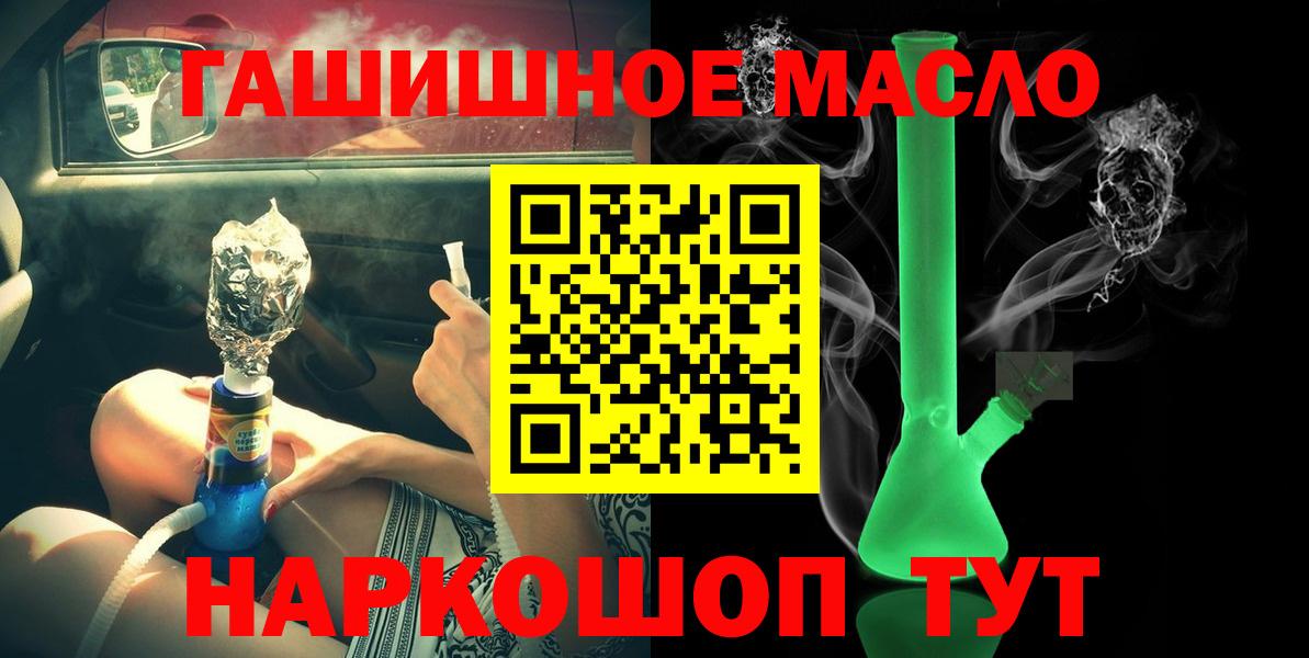 Дистиллят ТГК Wax  Новошахтинск  ТГК THC oil 