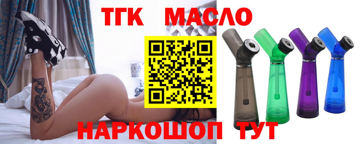 Хэш  Новошахтинск  КОКАИН  Вход с VPN  Мефедрон  Канабис 