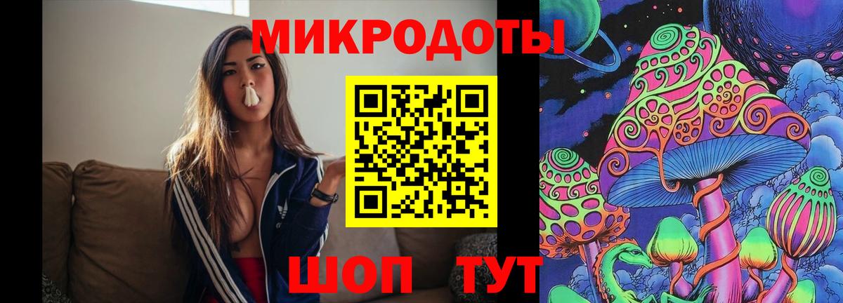 Псилоцибиновые грибы ЛСД Новошахтинск