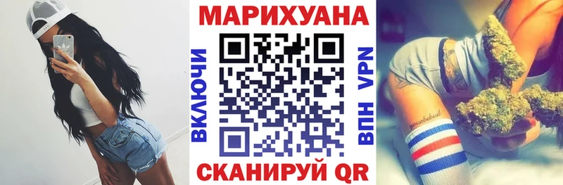 Конопля Amnesia  купить   Новошахтинск 