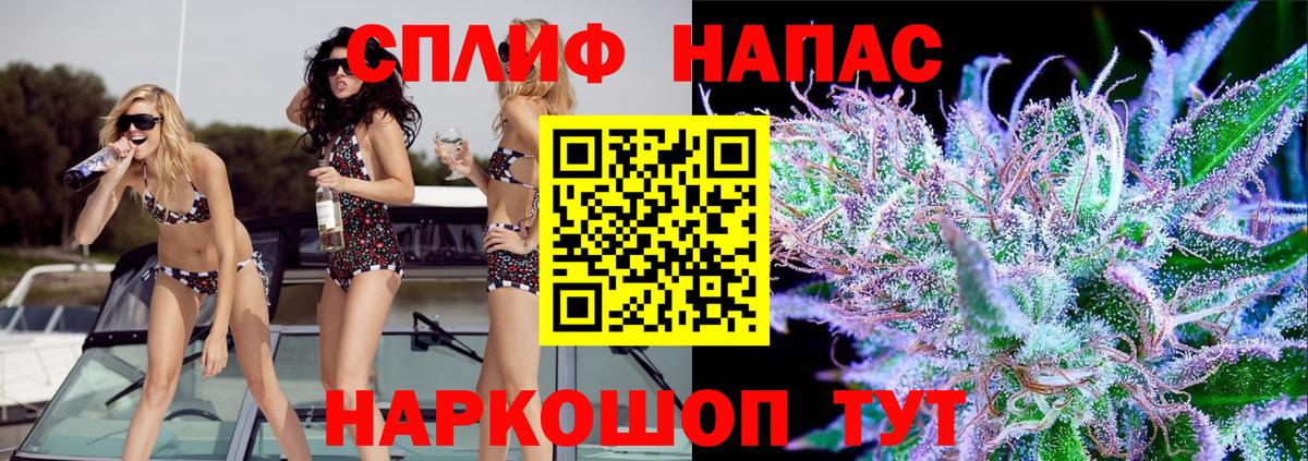 Бошки Шишки Bruce Banner Новошахтинск